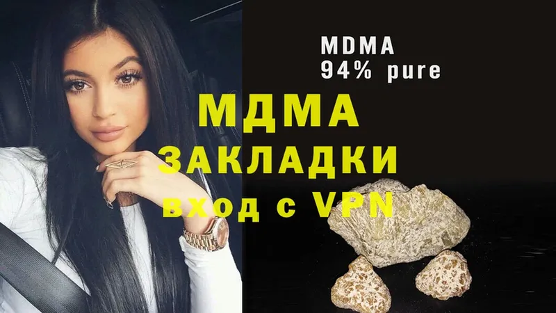 купить закладку  Тайга  MDMA молли 